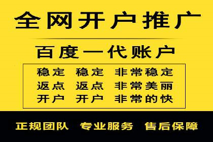 解析SEM代运营服务公司如何提升广告效果